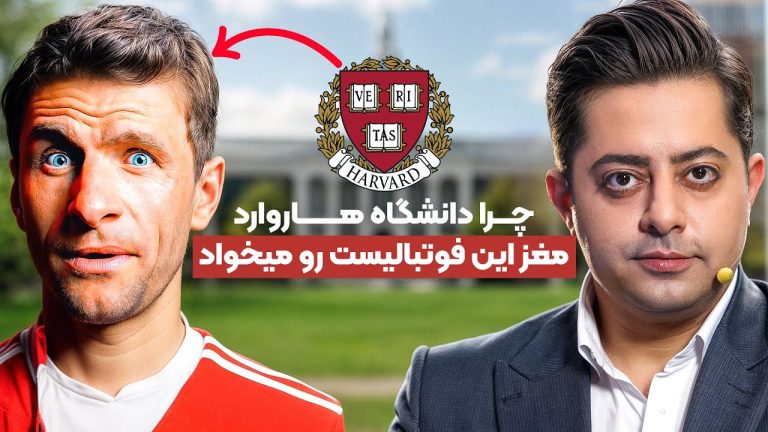این ویدیوی جالب و خوبی بود درباره توماس مولر که توسط رسول مجیدی تهیه شده بود، بر…